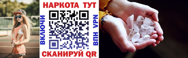 Продажа наркотиков Тимашёвск Канабис  ЭКСТАЗИ  Мефедрон  МДМА 