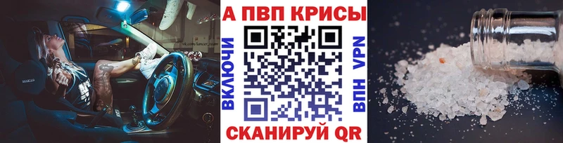 APVP Соль  Тимашёвск 