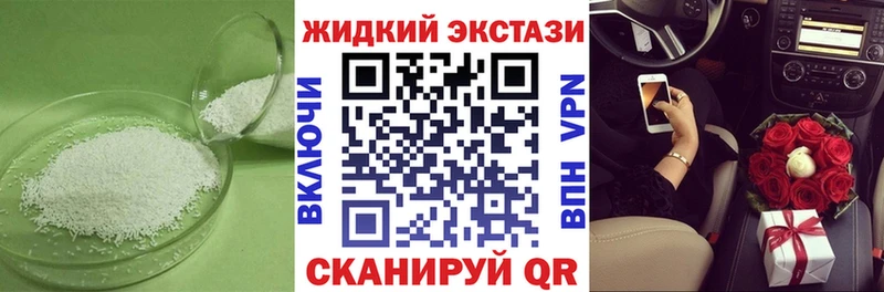 Бутират 99% Тимашёвск