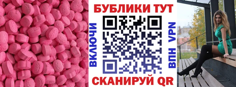 Экстази DUBAI Тимашёвск