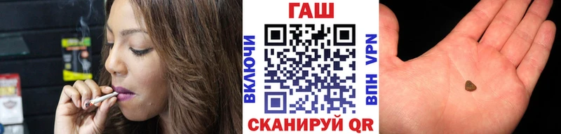 купить дарк нет официальный сайт ГАШИШ ice o lator Тимашёвск