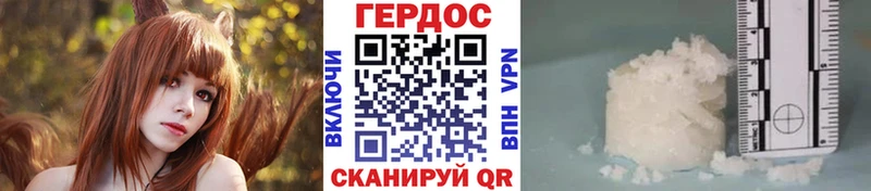 Героин VHQ  Тимашёвск 