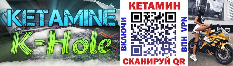 КЕТАМИН ketamine  Тимашёвск 