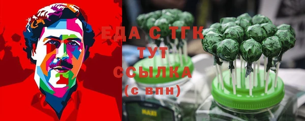 MESCALINE Алзамай