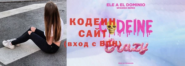 MESCALINE Алзамай