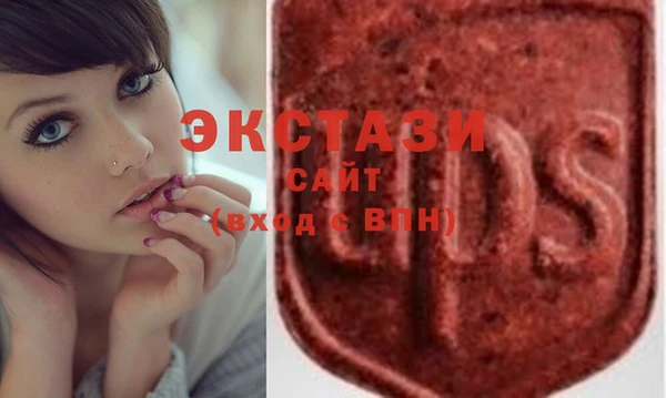 молекула духа Алексин