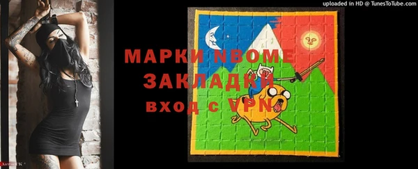 MESCALINE Алзамай