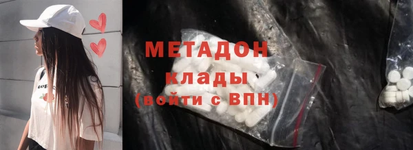 молекула духа Алексин