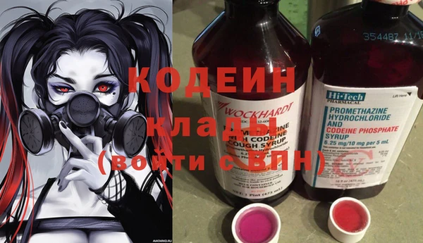 герыч Бутурлиновка