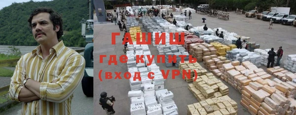 кокаин колумбия Валуйки