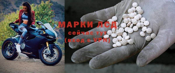 молекула духа Алексин