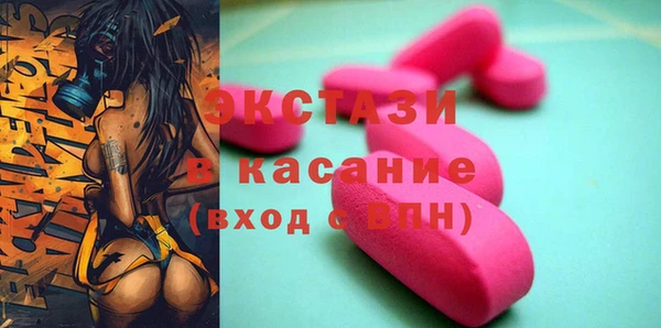 молекула духа Алексин