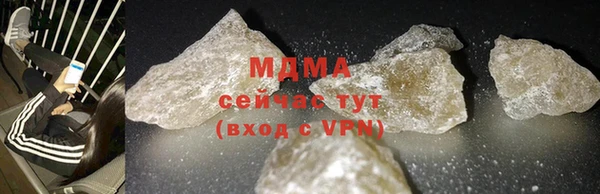 герыч Инта