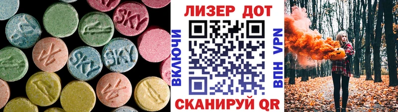 LSD-25 экстази кислота  купить закладку  Тимашёвск 