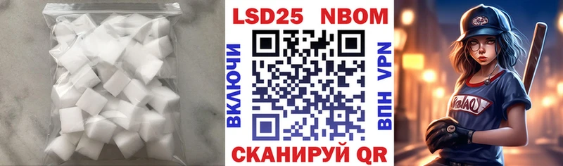Лсд 25 экстази кислота Тимашёвск