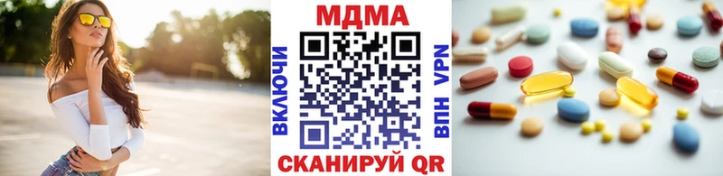 MDMA crystal  это клад  Тимашёвск  закладки 