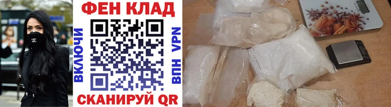 где продают   Тимашёвск  Первитин Methamphetamine 