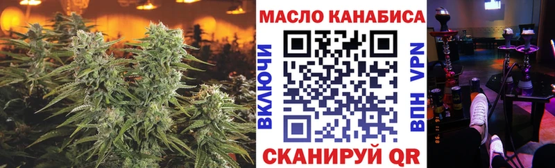 ТГК Wax Тимашёвск