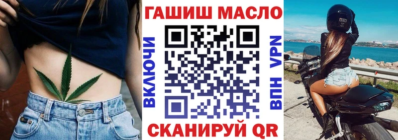 ТГК концентрат Тимашёвск